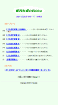 Mobile Screenshot of boss.led-parts.com