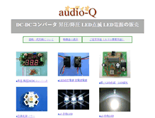 Tablet Screenshot of led-parts.com
